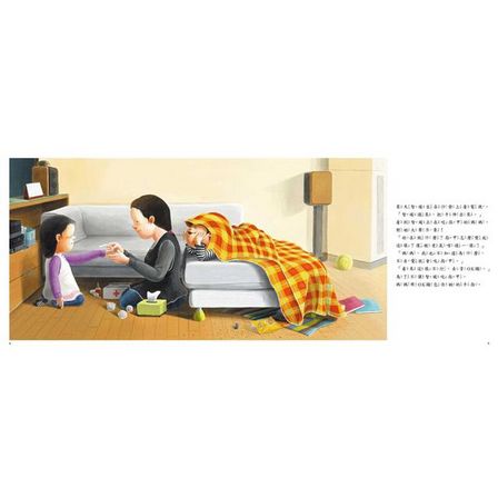 壞習慣，走開！